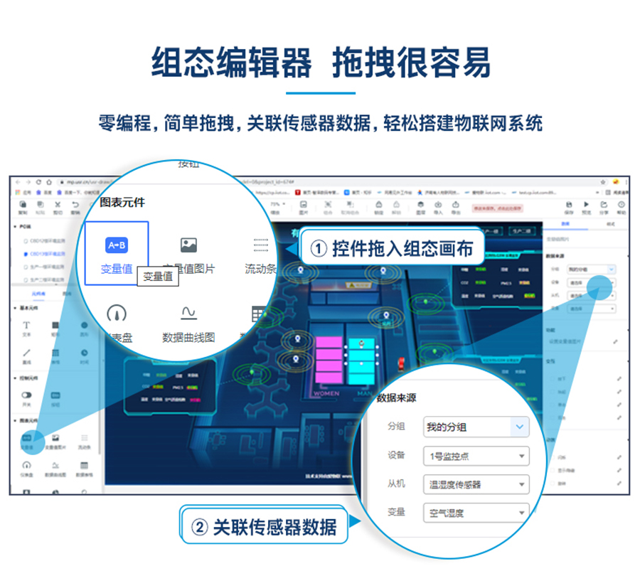 高精度突然监测传感器 无需配置数据点表 上云更快一步
